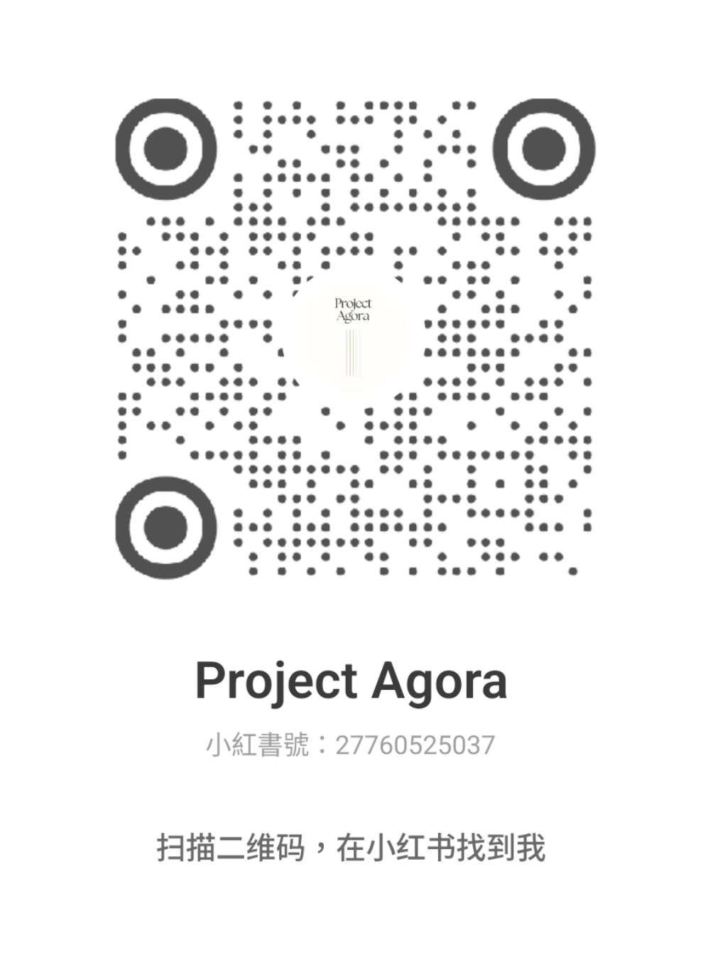 Scan the RedNote QR code